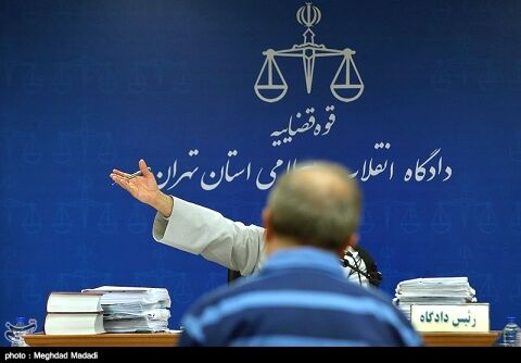 محاکمه سلطان سکه و 14متهم دیگر + جزئیات