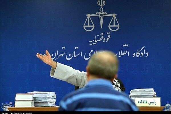 محاکمه سلطان سکه و 14متهم دیگر + جزئیات