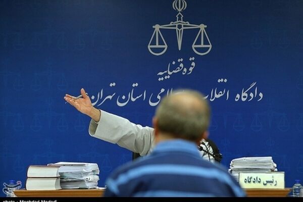 محاکمه سلطان سکه و 14متهم دیگر + جزئیات