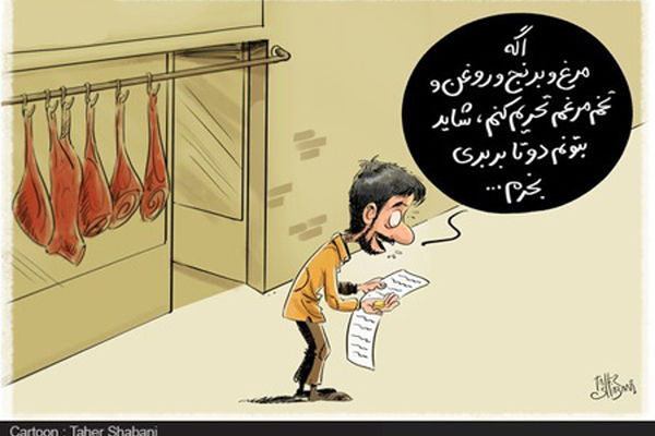 کاریکاتورهای جالب و مفهومی