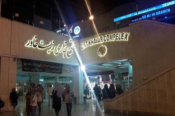 بلاتکلیقی ایمنی یک ساحتمان با دو مدیریت