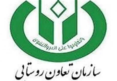 بازنشستگان سازمان تعاون روستایی خراسان رضوی تجلیل شدند