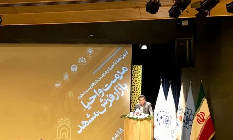 تخصیص 20 میلیارد ریال به دفاتر نوسازی بافتهای فرسوده