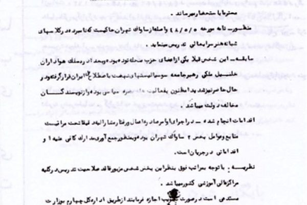 آخرین روزهای حیات آل‌احمد به روایت اسناد ساواک