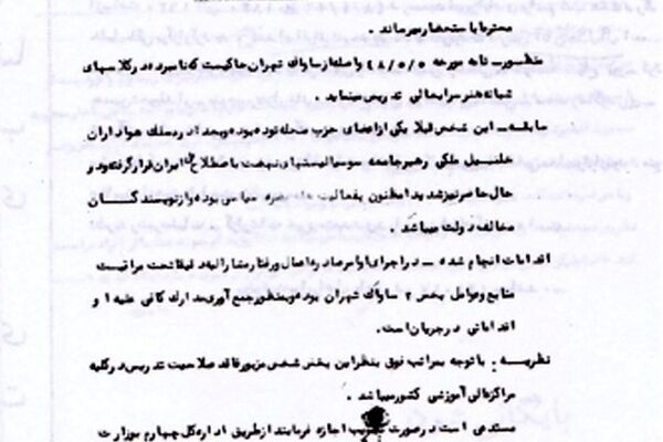 آخرین روزهای حیات آل‌احمد به روایت اسناد ساواک
