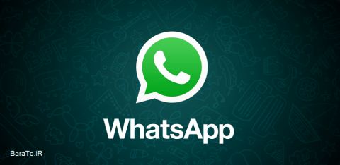 چطور در whatsapp پیام یک نفر را بدون این که متوجه شود بخوانیم؟