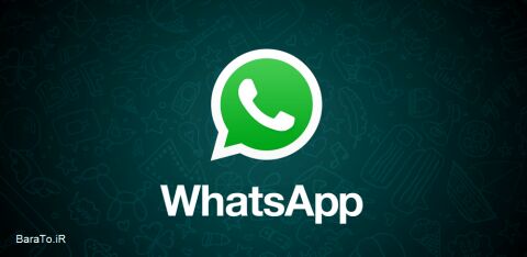 چطور در whatsapp پیام یک نفر را بدون این که متوجه شود بخوانیم؟
