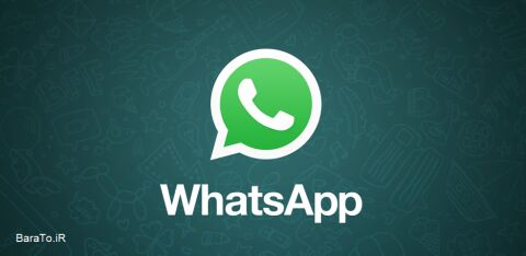 چطور در whatsapp پیام یک نفر را بدون این که متوجه شود بخوانیم؟