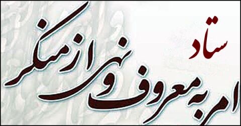 883 برنامه فرهنگی در خراسان رضوی اجرا می شود