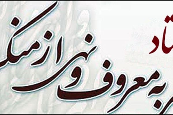 883 برنامه فرهنگی در خراسان رضوی اجرا می شود