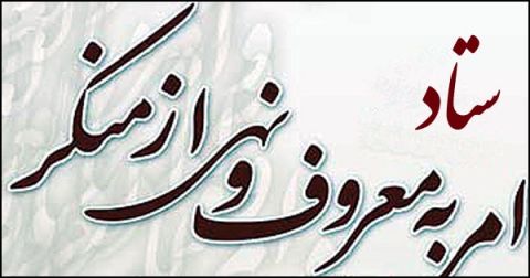 883 برنامه فرهنگی در خراسان رضوی اجرا می شود