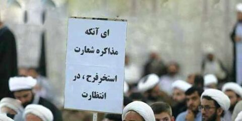 «استخر فرح» باز هم قربانی گرفت!