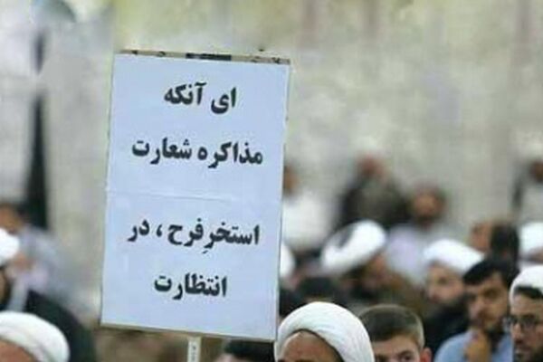 «استخر فرح» باز هم قربانی گرفت!