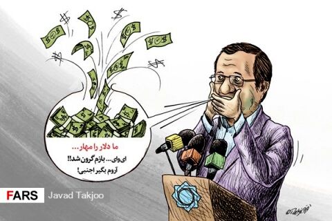 آیا بازار سکه و دلار، تحت کنترل دولت است؟