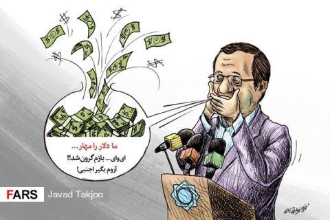 آیا بازار سکه و دلار، تحت کنترل دولت است؟