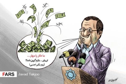 آیا بازار سکه و دلار، تحت کنترل دولت است؟