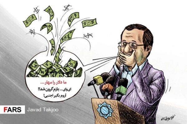 آیا بازار سکه و دلار، تحت کنترل دولت است؟
