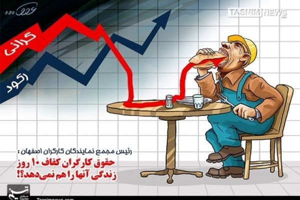 ساندویچ با طعم زیر خط فقر