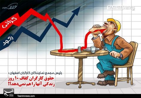 ساندویچ با طعم زیر خط فقر