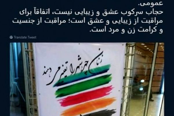 واکنش «رحیم‌ پور ازغدی» به بنر شهرداری علیه حجاب