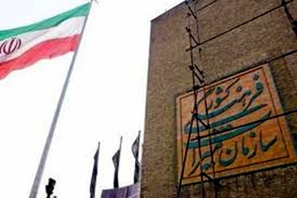بایسته های مغفول در صنعت گردشگری