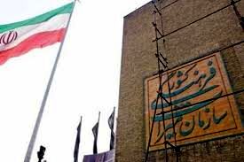 بایسته های مغفول در صنعت گردشگری