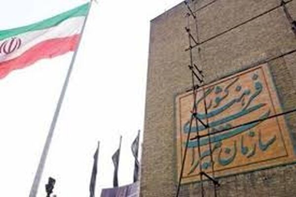 بایسته های مغفول در صنعت گردشگری