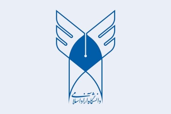 رشته‌های جدید بدون کنکور دانشگاه آزاد مشهد اعلام شد