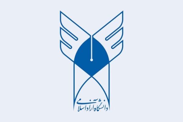 رشته‌های جدید بدون کنکور دانشگاه آزاد مشهد اعلام شد