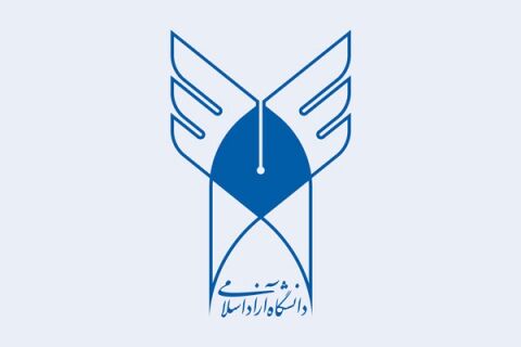 رشته‌های جدید بدون کنکور دانشگاه آزاد مشهد اعلام شد