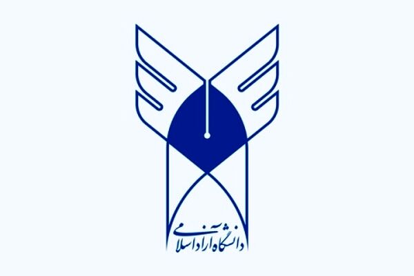 رشته‌های جدید بدون کنکور دانشگاه آزاد مشهد اعلام شد