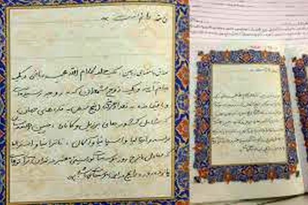 مهریه عجیب و غریب همسر یک استاد دانشگاه