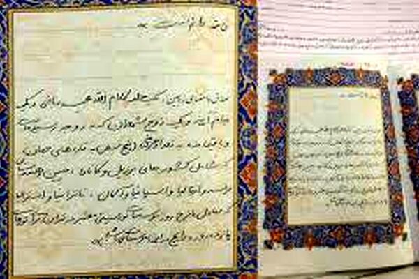 مهریه عجیب و غریب همسر یک استاد دانشگاه