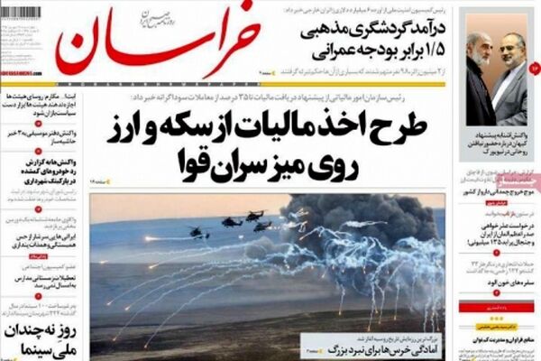 طرح اخذ مالیات از سکه و ارز روی میز سران قوا