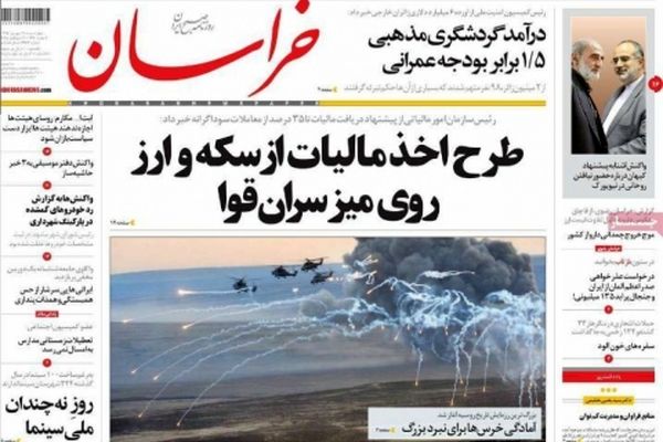 طرح اخذ مالیات از سکه و ارز روی میز سران قوا