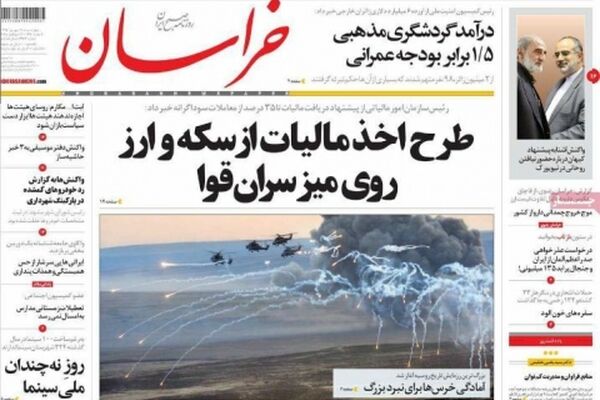 طرح اخذ مالیات از سکه و ارز روی میز سران قوا