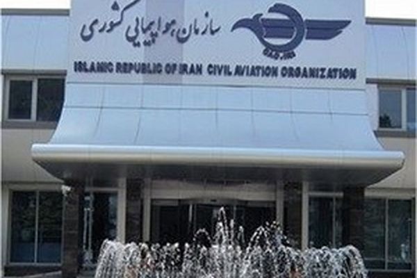 آسمان ایران امن‌ترین منطقه هوایی جنوب‌غرب آسیا است