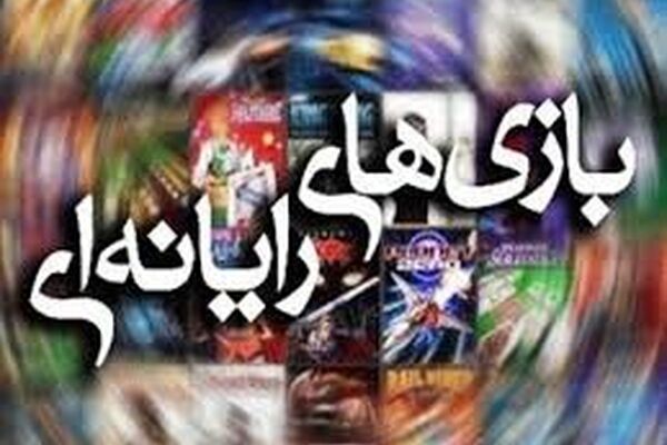 تاثیر بازی‌های رایانه‌ای برای پسران در کسب نمرات ریاضی بهتر