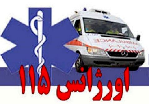 مسمومیت بانوان در مجموعه آبی مشهد