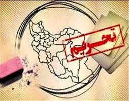 تحریم های آمریکا به روسیه رسید