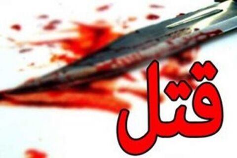 ملی‌پوش سابق به قتل رسید