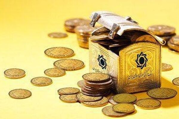 نرخ امروز سکه‌ پیش‌خرید اعلام شد