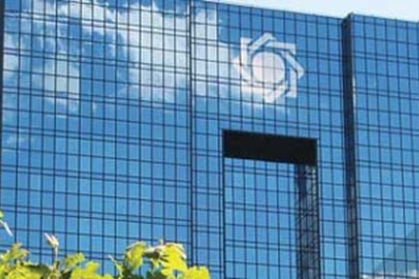 اطلاعیه بانک مرکزی درباره تحولات بازار ارز