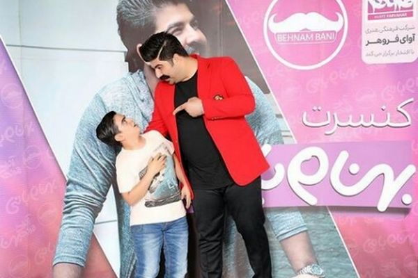 دعوای «بهنام بانی» با «امیرمحمد»