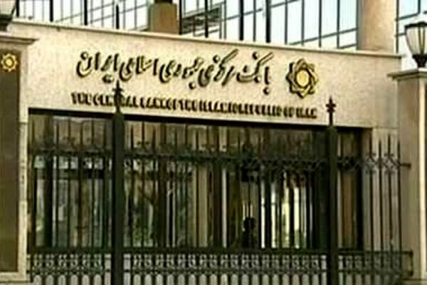 رئیس حراست بانک مرکزی احضار شد