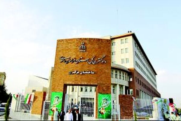 شناسایی چند مدیر متخلف در مشهد