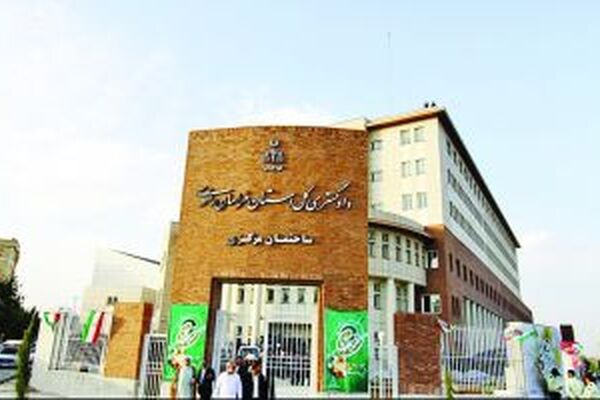 شناسایی چند مدیر متخلف در مشهد