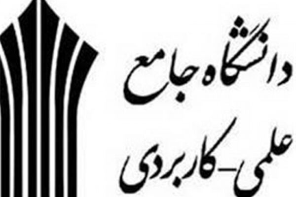 کاهش تعداد مراکز آموزش علمی کاربردی استان از 58 به 31