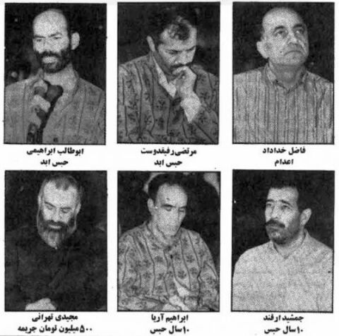 داغ‌ترین پرونده‌های مفاسد اقتصادی از ۴۰ سال پیش تا امروز