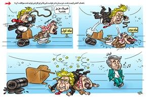 موافقت عربستان با درخواست ترامپ: افزایش تولید نفت با هدف کاهش قیمت نفت